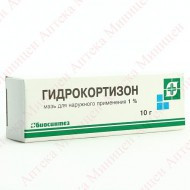 Гидрокортизон