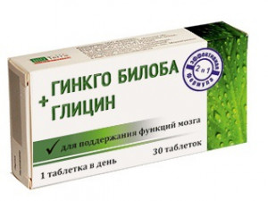 Гинкго билоба + глицин