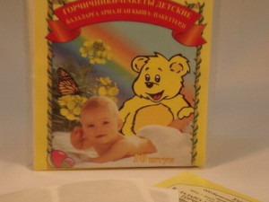 Балаларға арналған қыша сылақтары