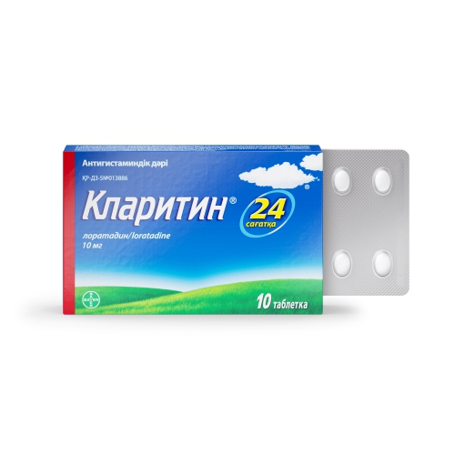 Кларитин