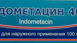 Индометацин