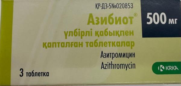 Азибиот