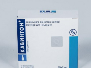 Кавинтон
