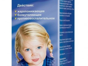 Ибуфен Д Форте Кантсыз