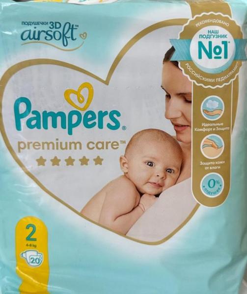 Подгузниктер Памперс премиум 2 Pampers premium care 2