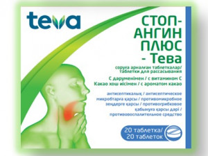 Стопангин плюс