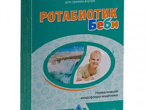 Ротабиотик Беби