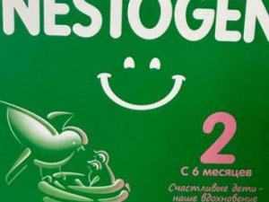 Балалар тағамы Нестожен 2 Nestogen 2