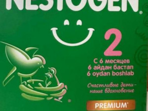 Балалар тағамы Нестожен 2 Nestogen 2