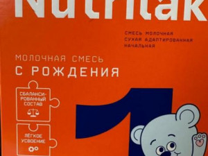 Балалар тағамы Nutrilak 1