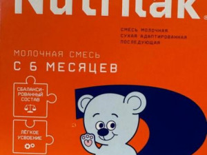 Nutrilak 2 балалар тағамы