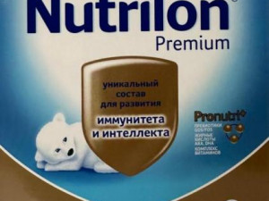 Нутрилон 1 бала тағамы