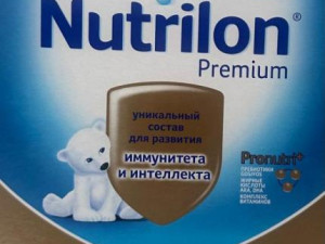 Нутрилон 2 бала тағамы