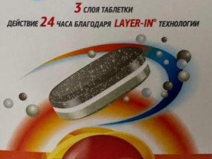 Магний В6 Ретард