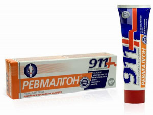 911 Ревмалгон