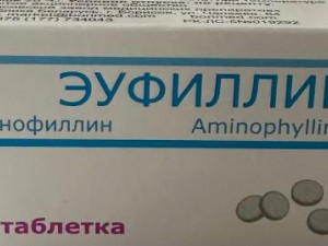 Эуфиллин