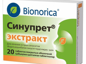 Синупрет Экстракт