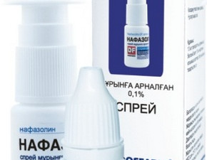 Нафазолин