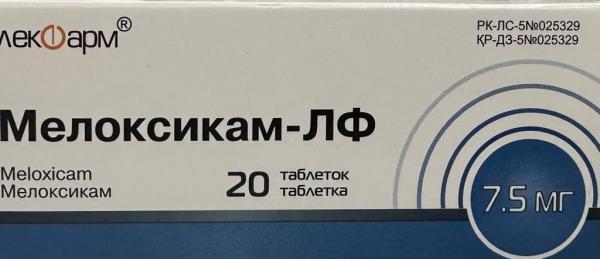 Мелоксикам-ЛФ