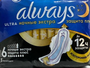 ALWAYS Ultra Түнгі 6 өлшем 5 дана, тығыздағыштар