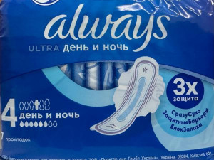 ALWAYS Ультра күндіз-түні 4 өлшемді 7 дана / жастықшалар