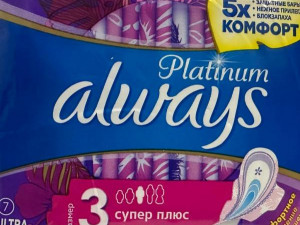 ALWAYS платина өлшемі 3, санитарлық майлықтар