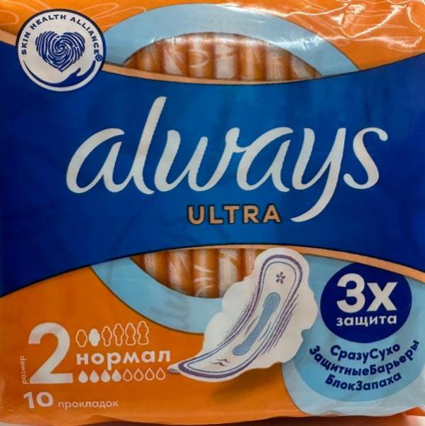 ALWAYS Ультра 2 өлшемді санитарлық майлықтар