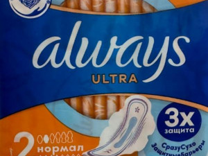 ALWAYS Ультра 2 өлшемді санитарлық майлықтар