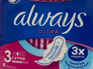 ALWAYS Ультра 3 өлшемді санитарлық майлықтар