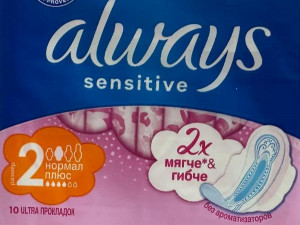 ALWAYS Sensitive 2 қалыпты плюс, санитарлық майлықтар