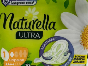 NATURELLA Ultra 1 өлшемді санитарлық жастықшалар