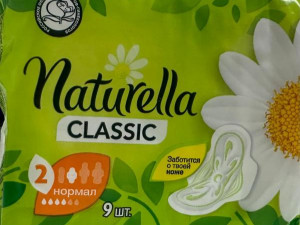 NATURELLA Classic 2 нормал, гигиенические прокладки
