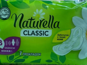 NATURELLA Classic 3 сандық гигиеналық майлықтар