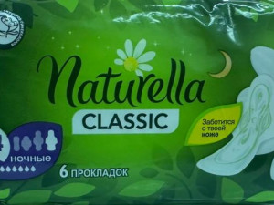 NATURELLA Classic 4 ночные, гигиенические прокладки