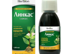 Линкас жөтелге қарсы сироп