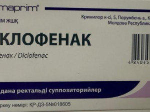 Диклофенак