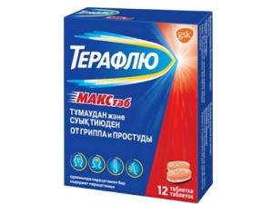 Терафлю МАКСтаб