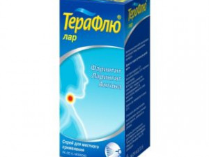 Терафлю ЛАР