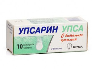 Упсарин УПСА