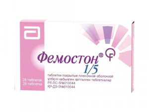 Фемостон 1/5