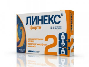 Линекс Форте