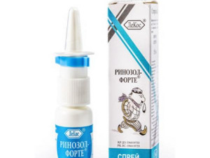 Ринозол Форте Спрей