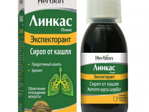 Линкас Плюс Экспекторант