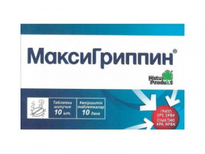 МаксиГриппин