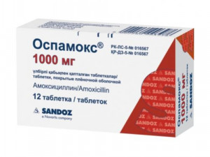 Оспамокс 1000