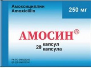 Амосин 250