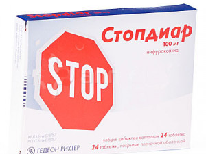 Стопдиар 100