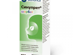 Синупрет сироп