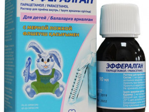 Эффералган