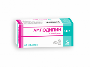 Амлодипин